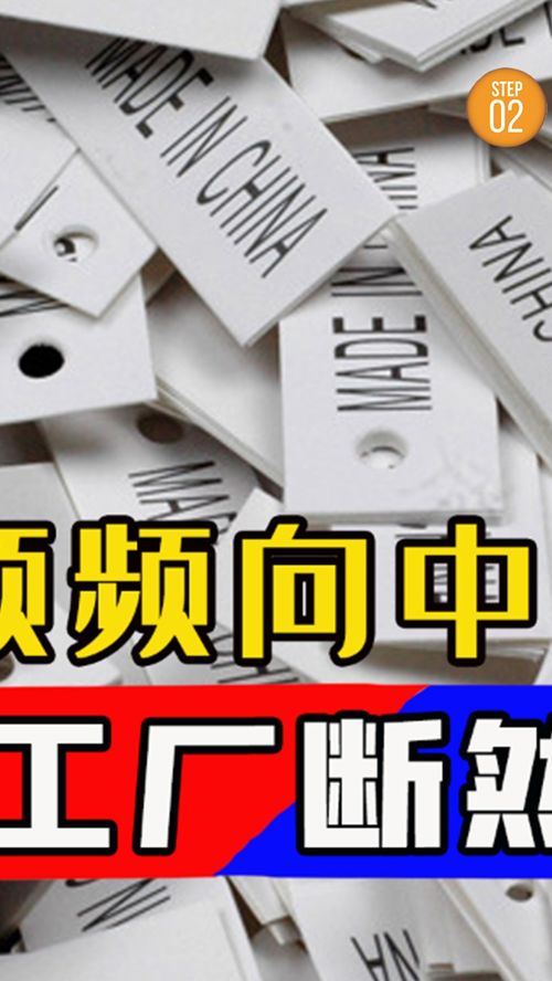 美國(guó)通脹困局難解轉(zhuǎn)向中國(guó)求助，中國(guó)制造業(yè)理性應(yīng)對(duì)顯定力