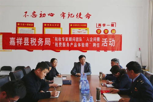 濟(jì)寧稅務(wù) 走心入腦求實(shí)效，嚴(yán)抓善學(xué)開新局